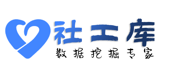 渗透数据西安宾馆开房记录